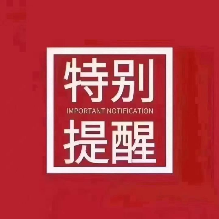 这游戏技术真幸福啊。双休 然后更新又老是放周五。所有bug就撒手不管 等周一才能修复/撇嘴 竟然要双休 为什么不把更新放在周1要么周三。每次更新都一堆bug 然后周末没人修复.. 真看不懂啊截图