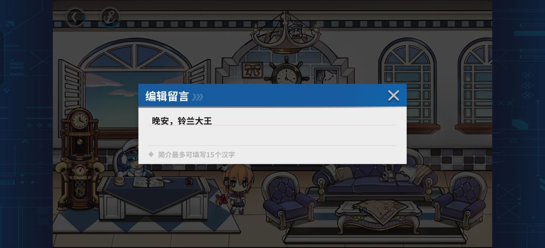 大王晚安 2