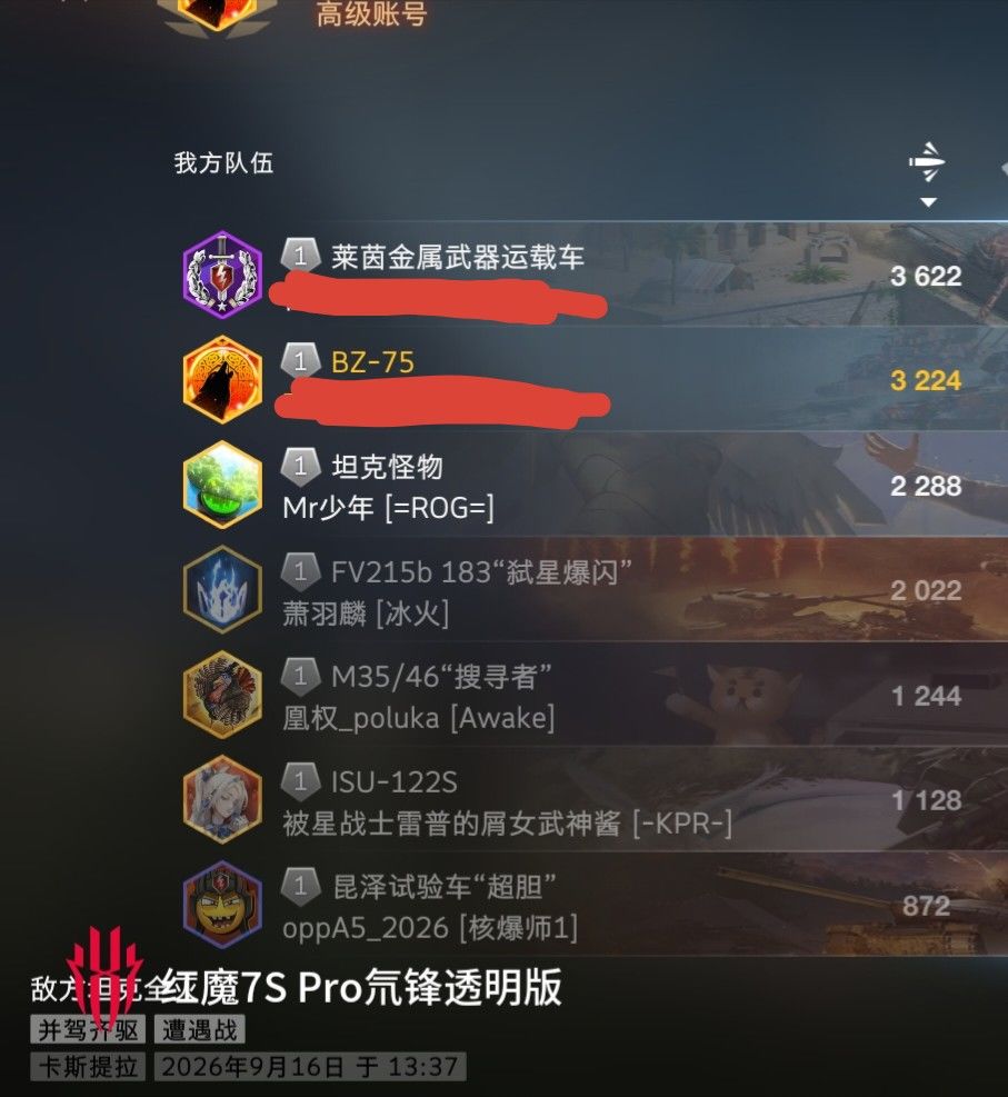 动态图片 13