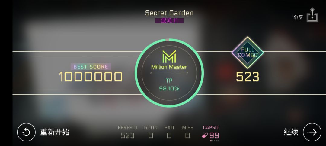 初见 2