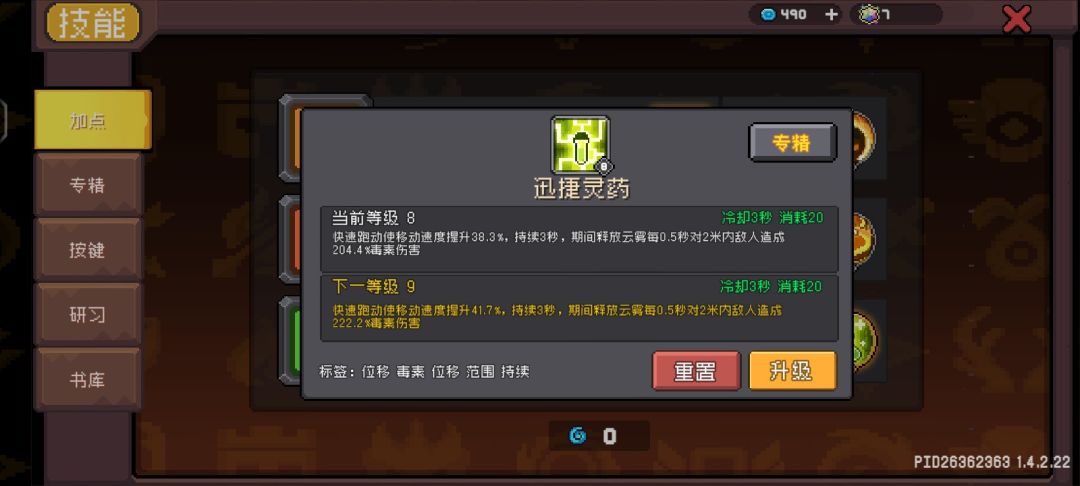 现在还有3个BUG 2
