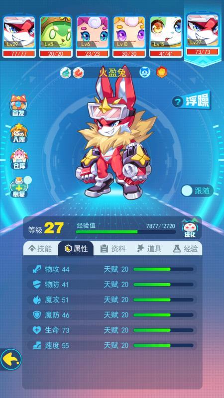 动态图片 2