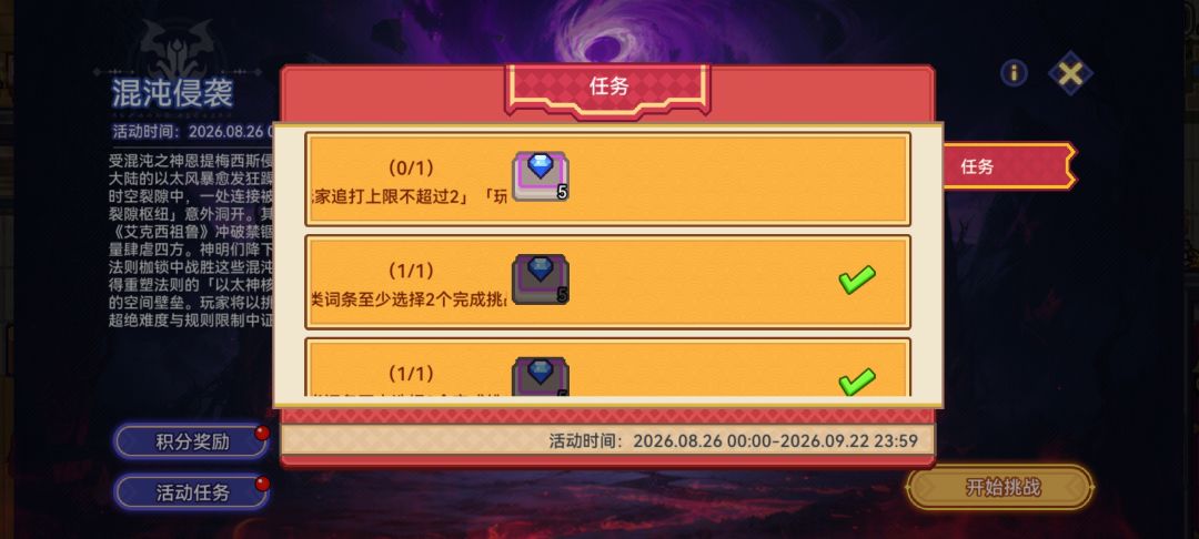 卡点打过了 2