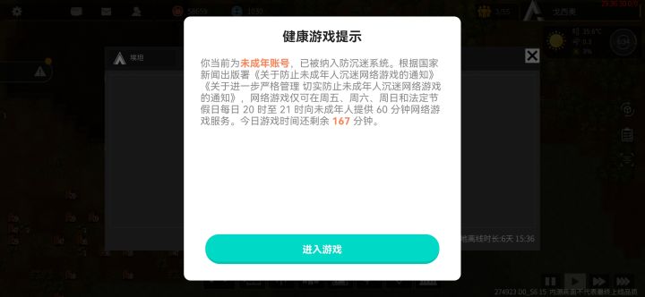 啊？截图