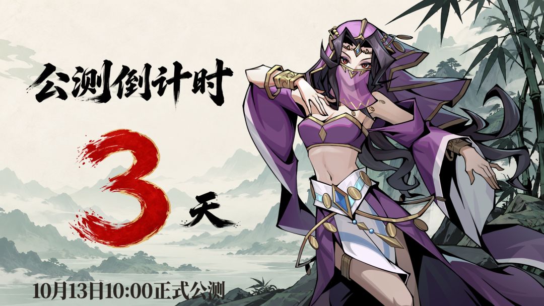 倒计时3天|开荒不迷路!新手伙伴阵容搭配指南 1