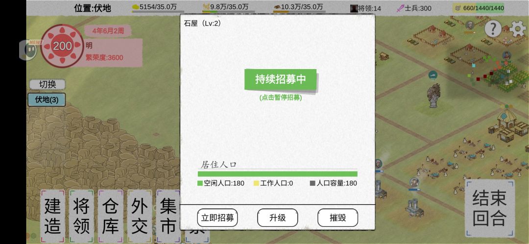 石屋和木屋的人口容量是相同的?意义在哪? 2