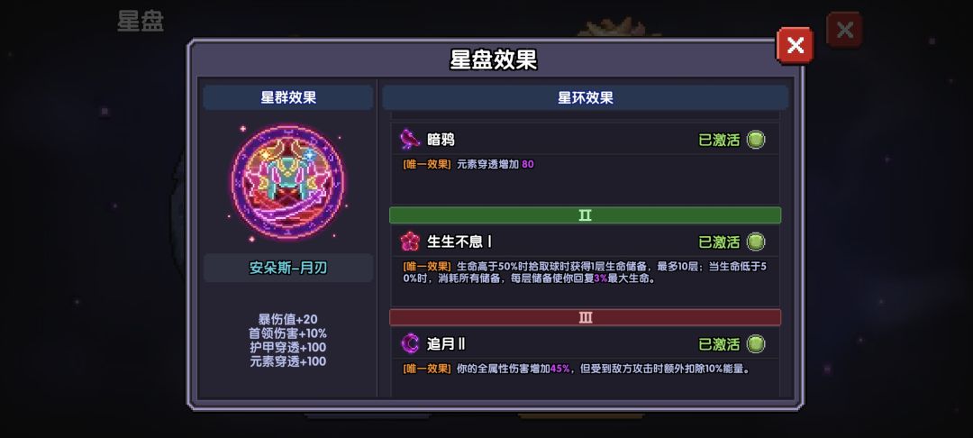 大佬们为什么我打木桩蓝耗都跟不上 3