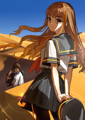 我承认我之前有点大声