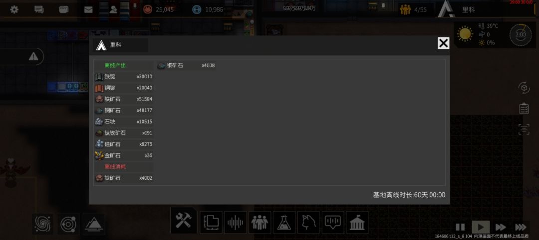 请教大佬一下 1