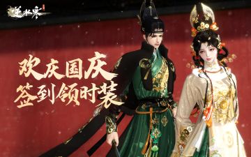 三倍掉率掉白发粉发啦！国庆“游园会”拿满奖励完全版攻略