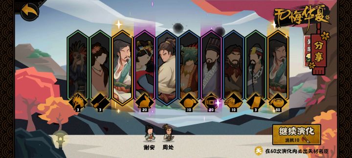 额,运气不错截图