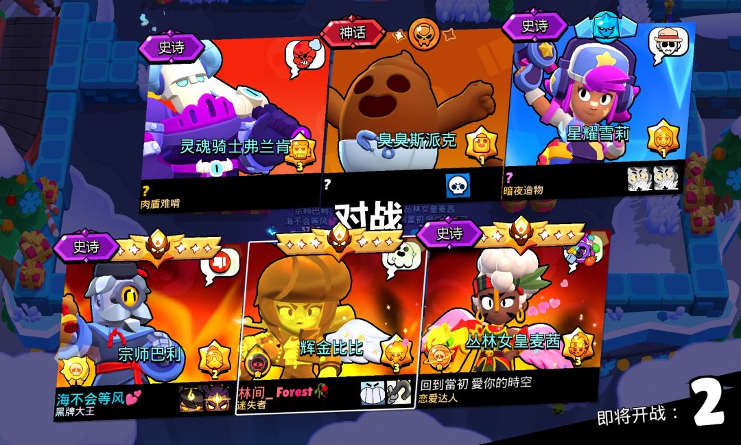 求对面心里理状态 1