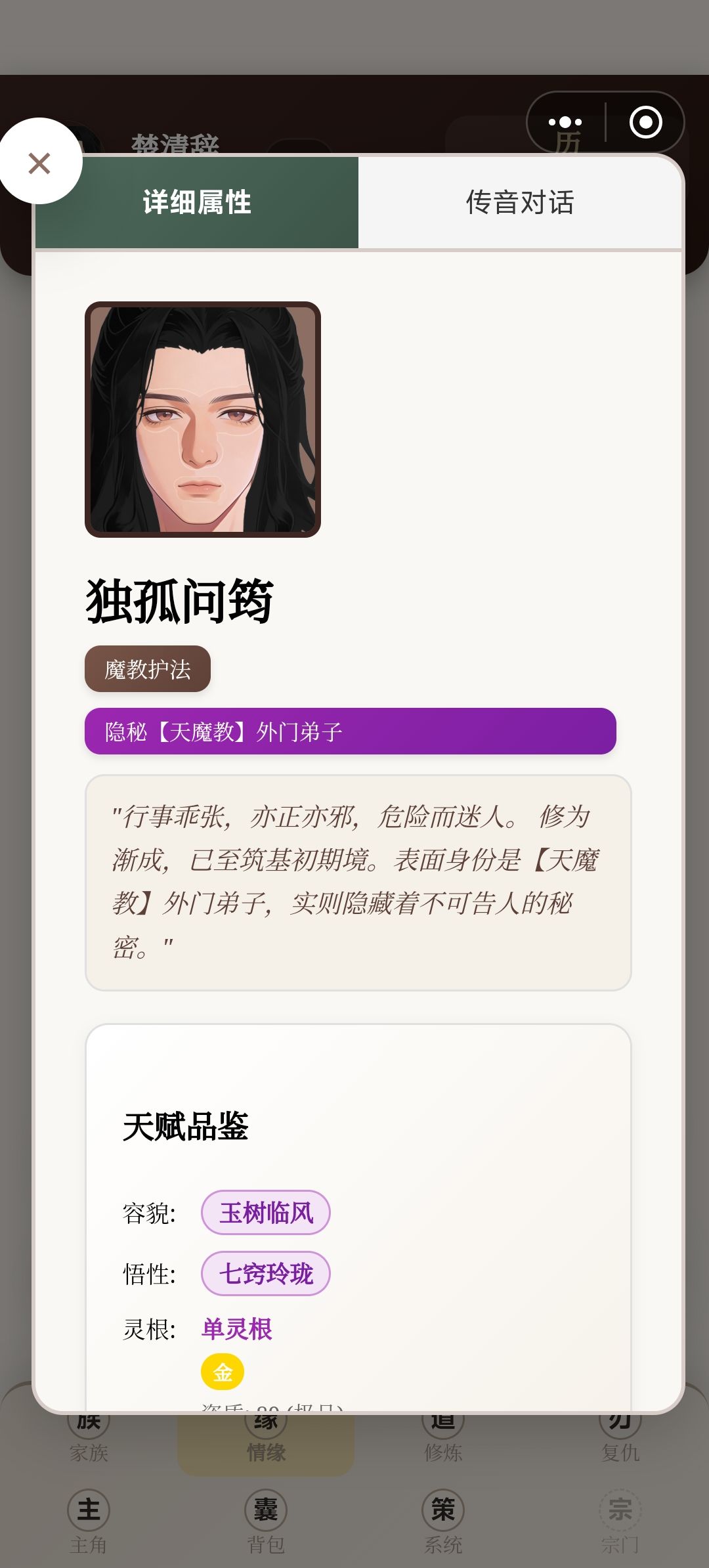 这是什么 1