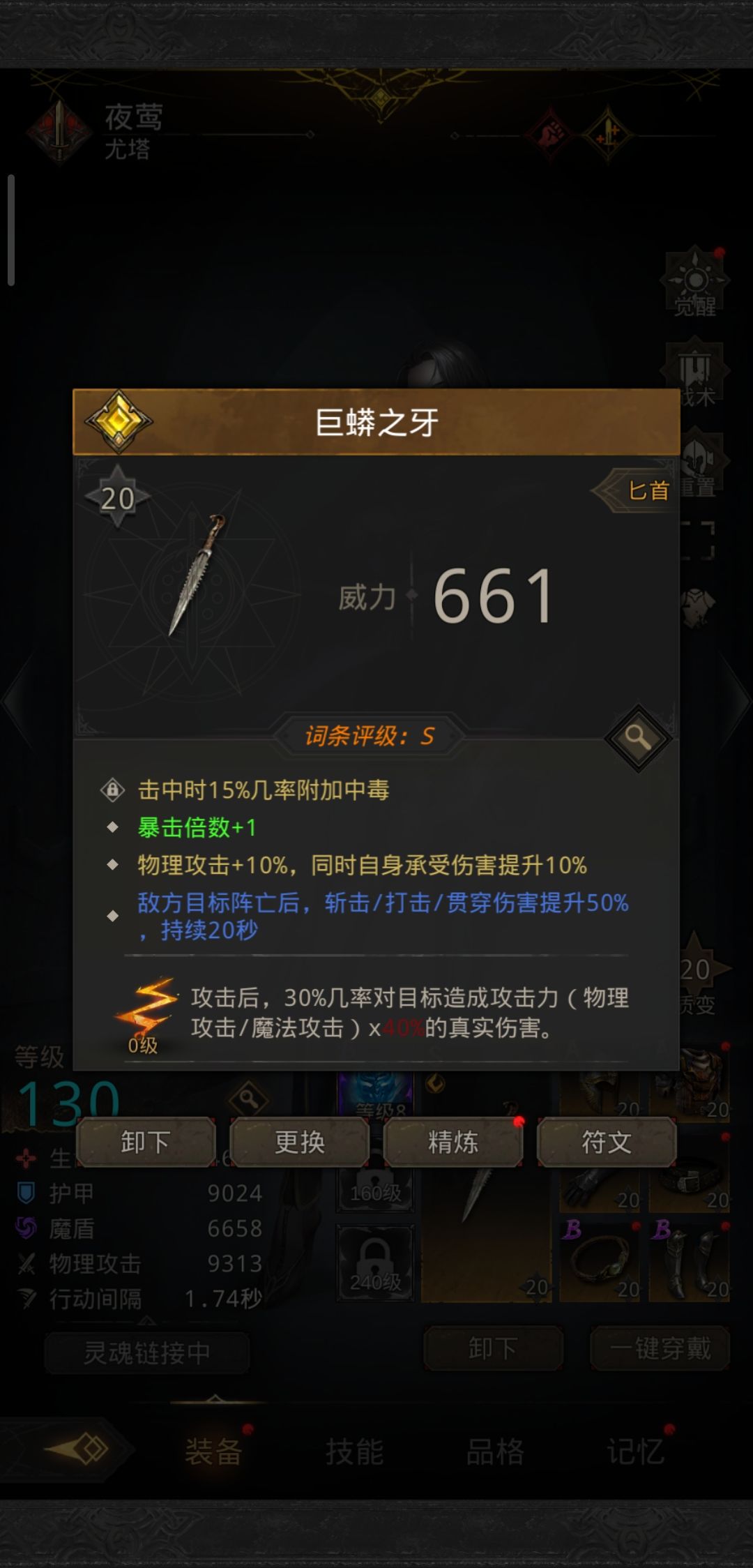 渡海啦 2