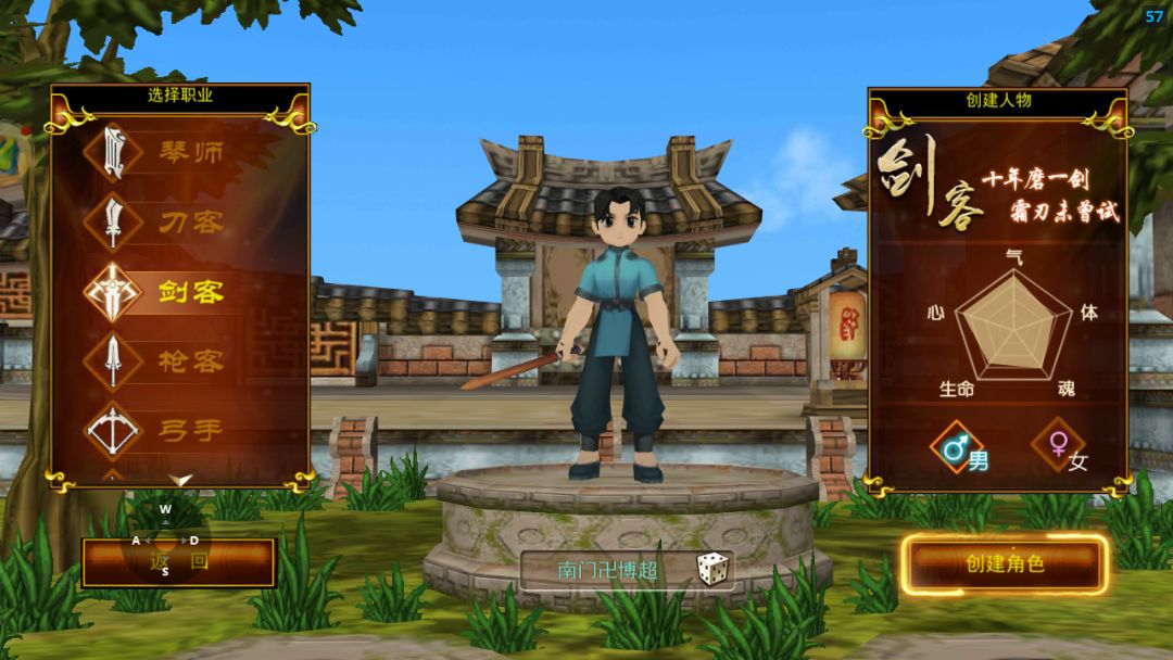 纯绿色点卡模式月卡版 3