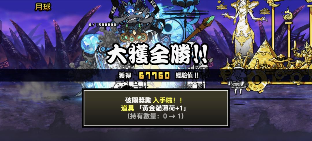也是把魔界拿下了 3