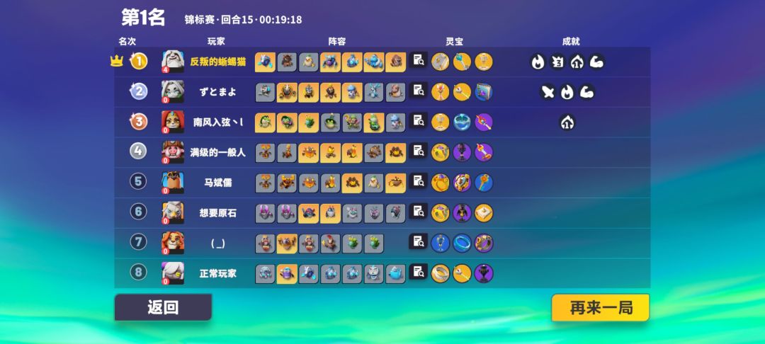 睡不着觉了 3