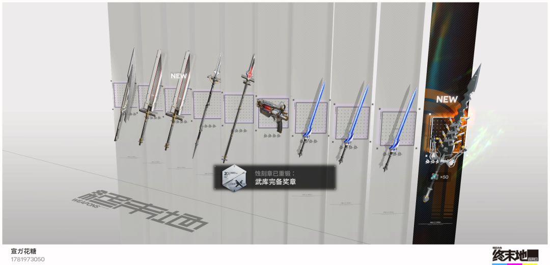 新手第1天 2