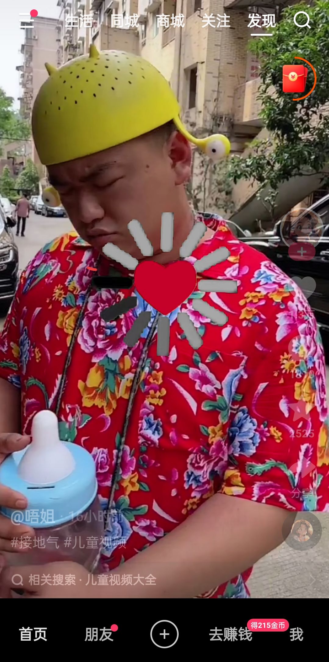 动态图片 4