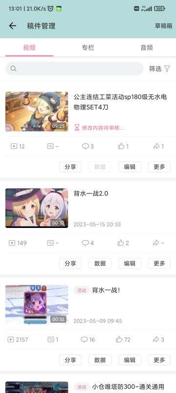 你说的对，但是《公主连结工菜活动sp180级无水电物理SET4刀》是由世界第一萌主殿下自主录制的一款全新sp作业。游戏发生在一个被称作「心电感应-碧与她的玩具朋友」的活动，在这里，被爷选中的人将被授予「公主之力」，导引公主之力。你将扮演一位名为「工菜」的神秘角色，在公会战BOSS的谩骂中领悟破甲的意义，找回物理队失去的荣光同时，逐步发掘「公主连结」的真相
【公主连结工菜活动sp180级无水电物理S