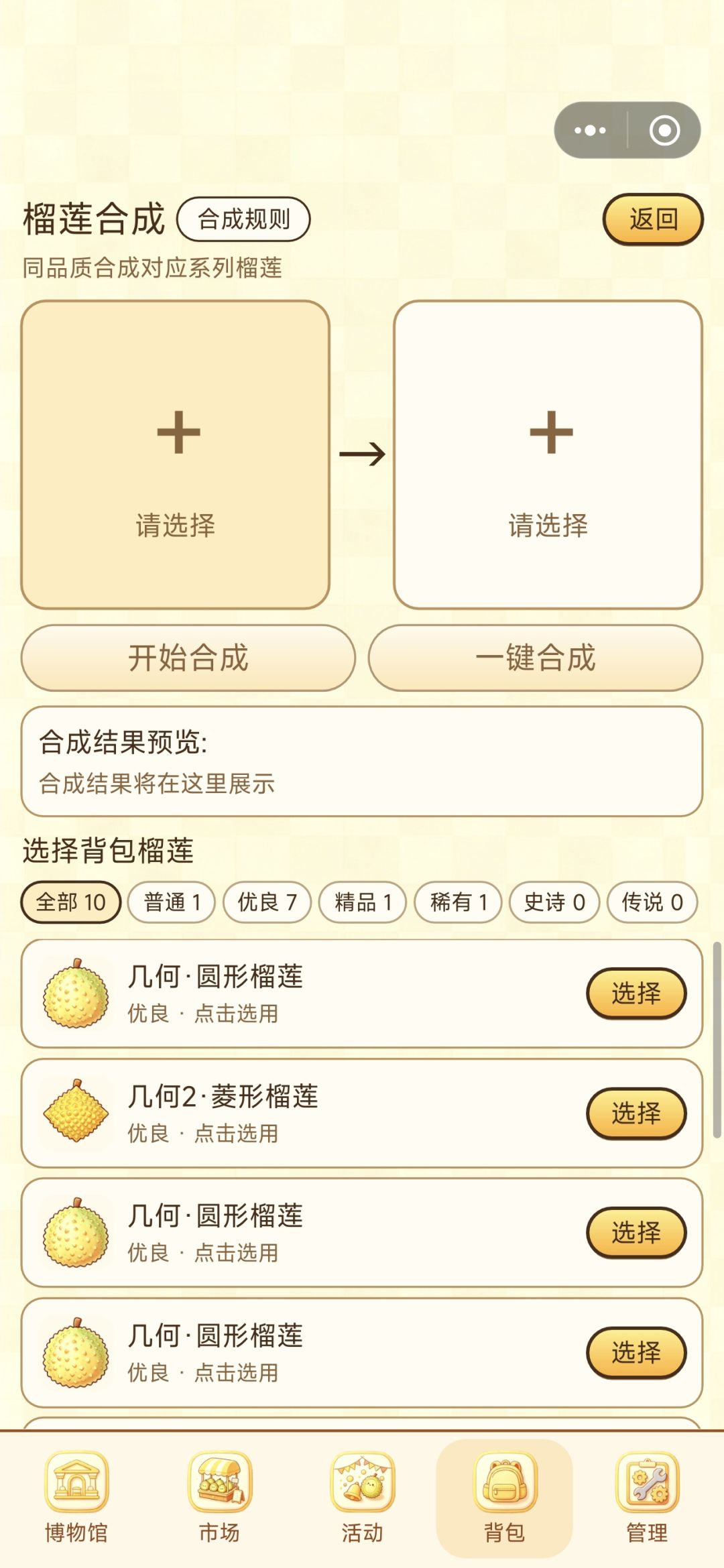 版本更新 2