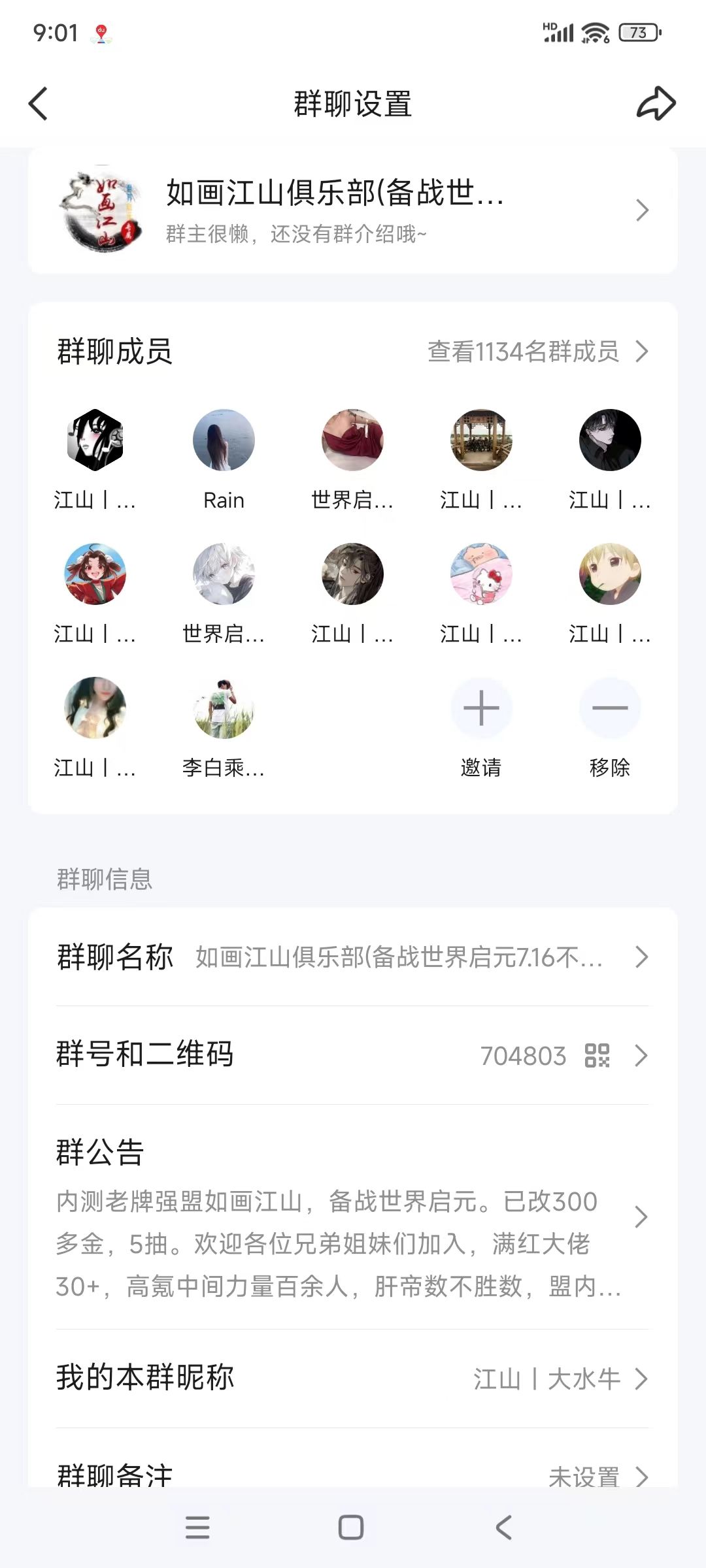 军费2w 奖励拉满欢迎你得加盟! 2