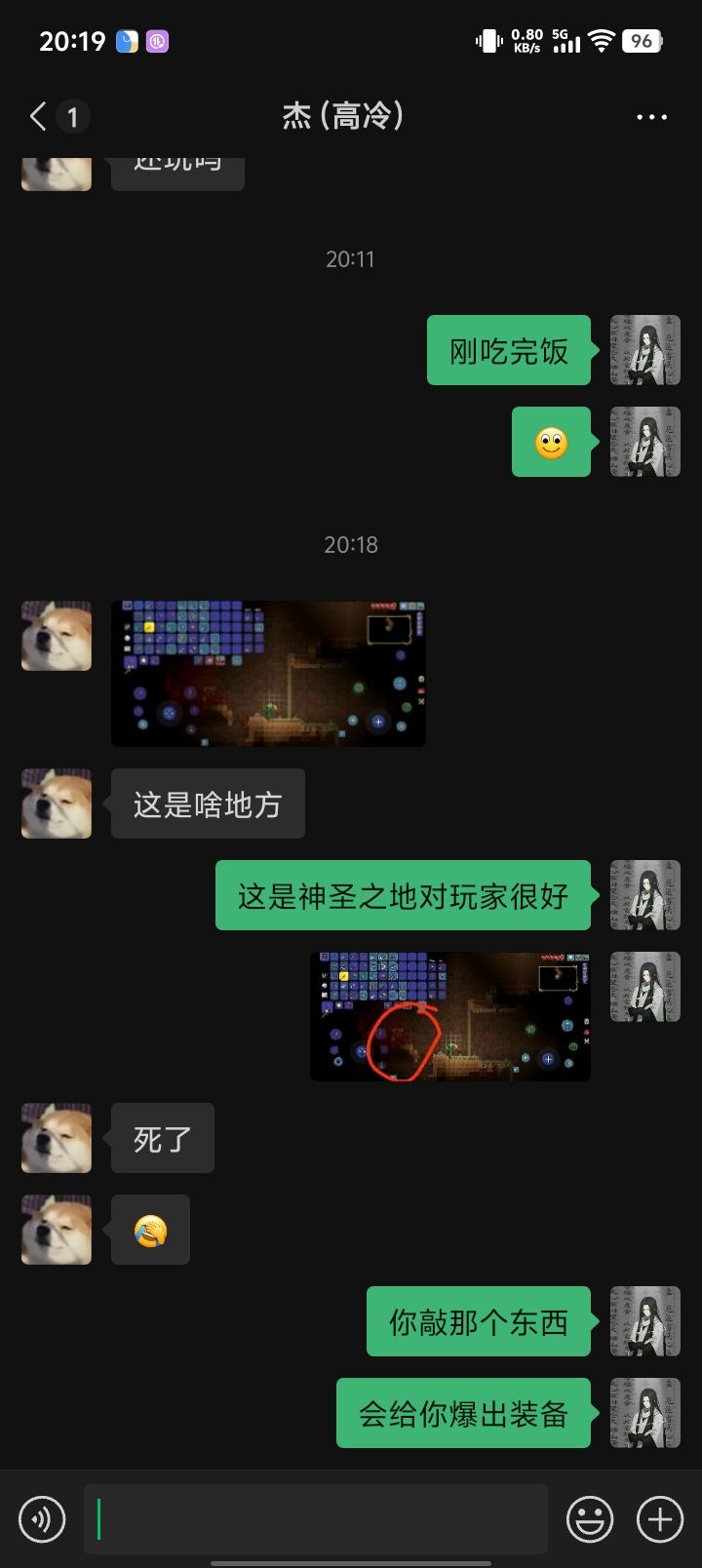 终于轮到我坑萌新了哈哈哈哈（我给他买的）截图