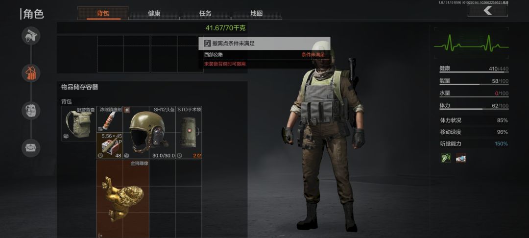 狮子没了 2
