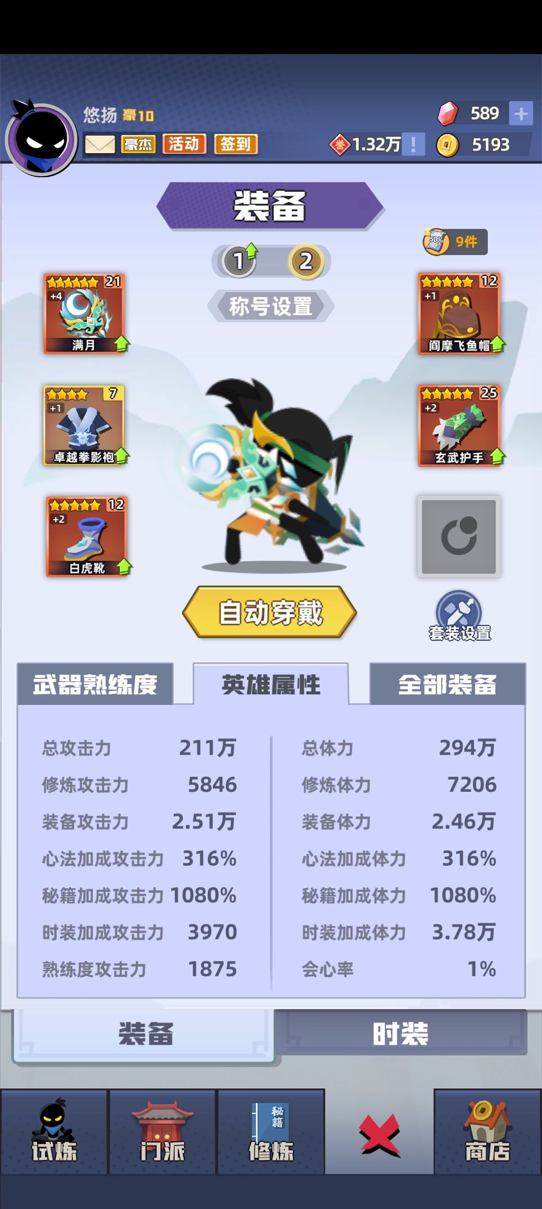好玩,爱玩隔壁小孩儿已经馋哭了 1
