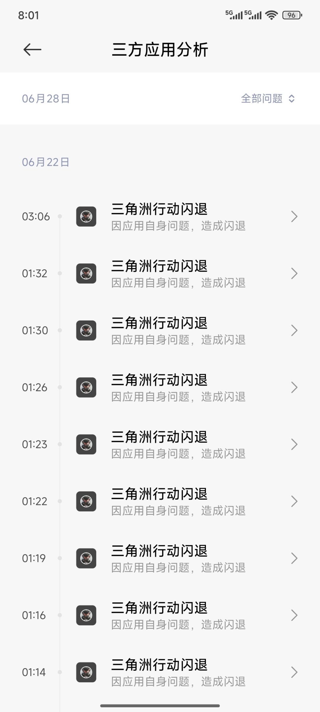 动态图片 4