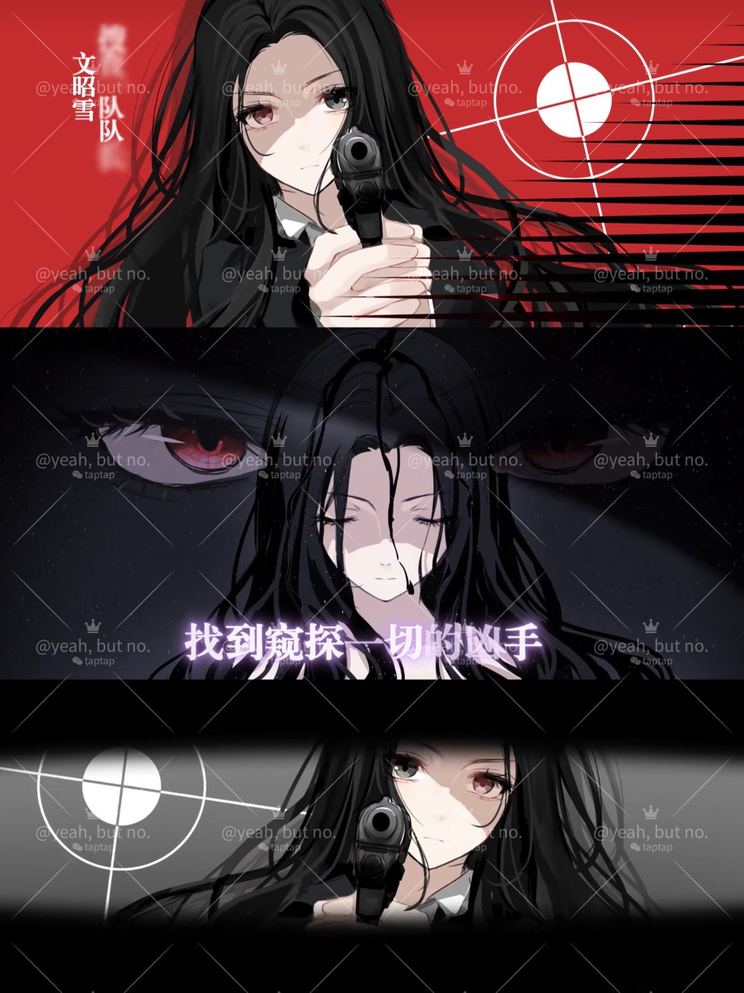 【大女主】悬疑乙游——年下/型男 一网打尽 2