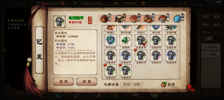 炸了,出2免给我出好的啊截图