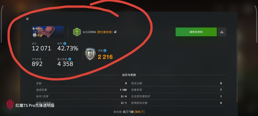 动态图片 11