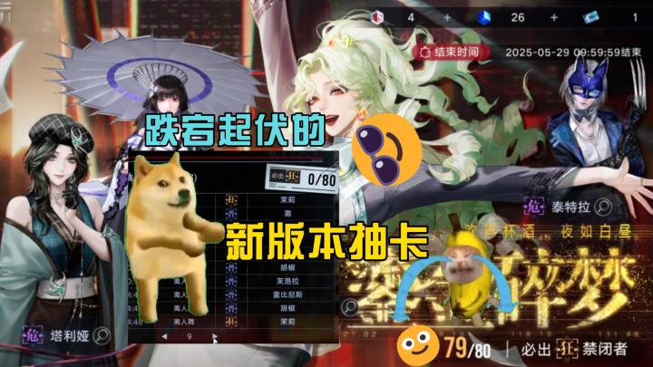 一波三折的坎坷抽卡 你绝对想不到结尾截图