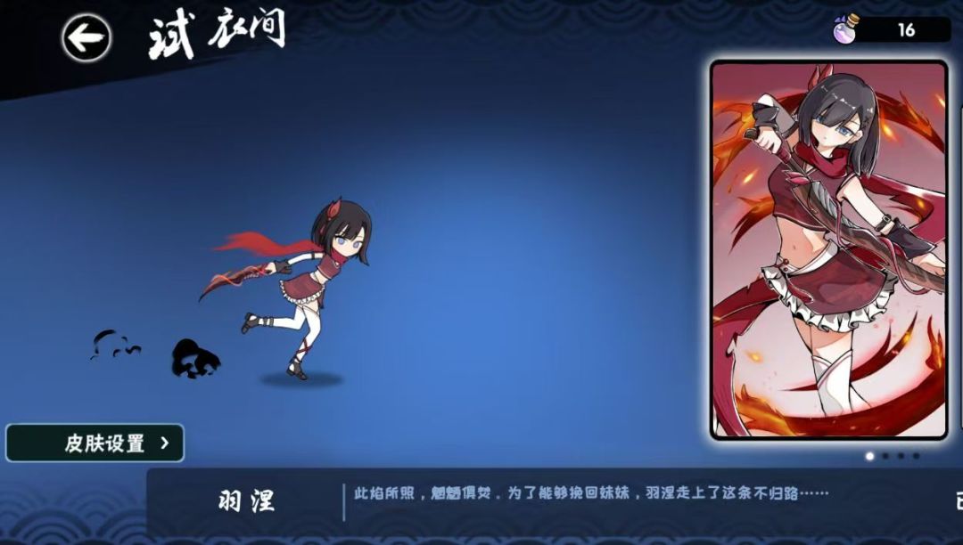 这是周年庆火系忍者吗 2
