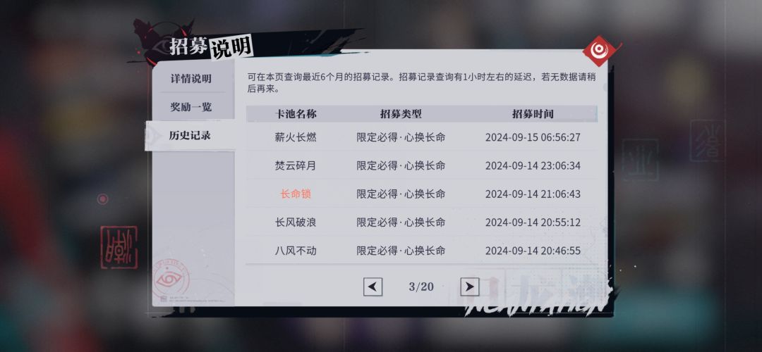 锁子姐还是爱我的 4