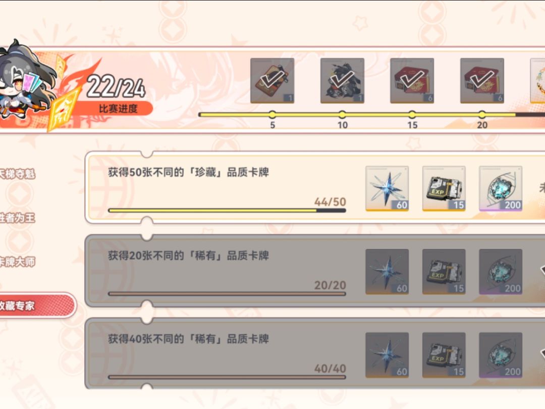 真的好折磨啊 1