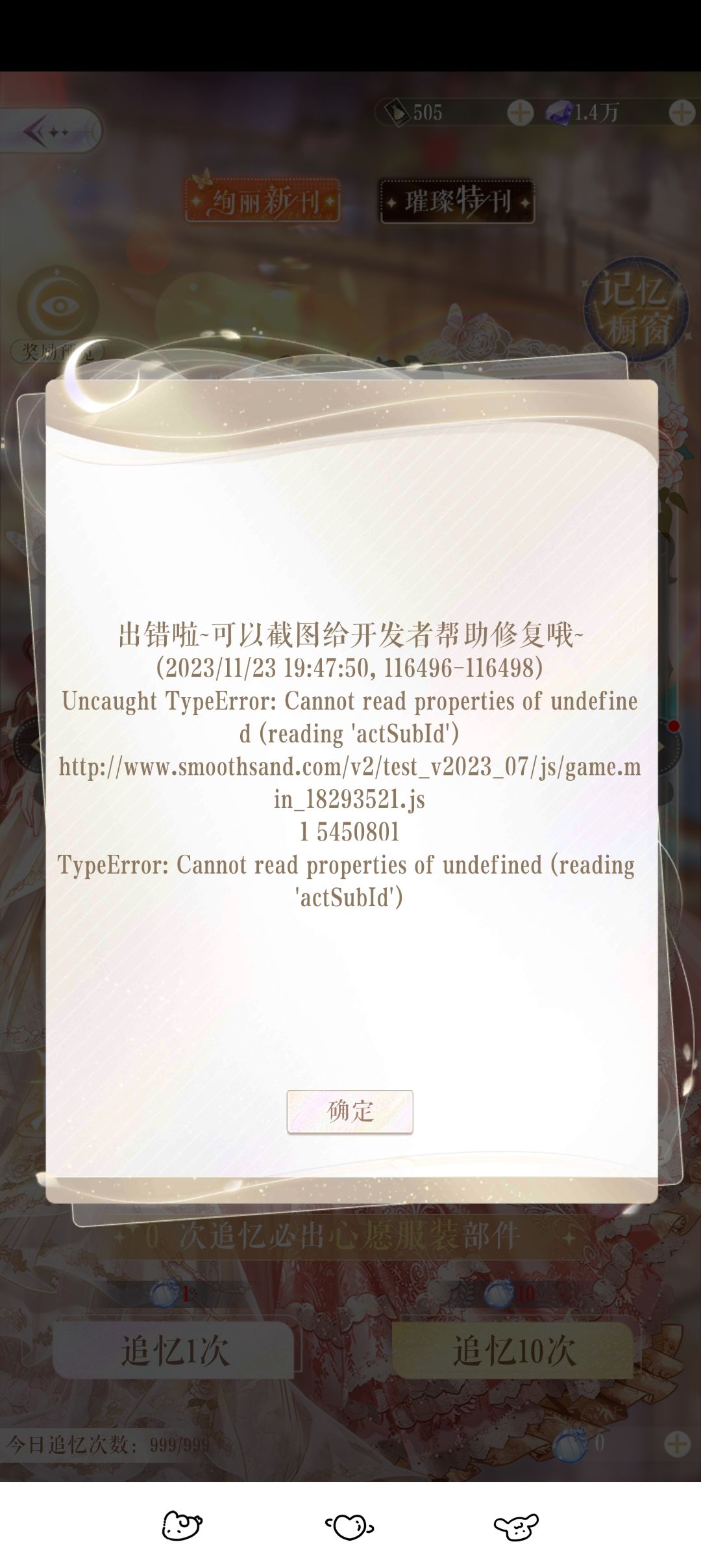 时装坊这个到底是啥 2