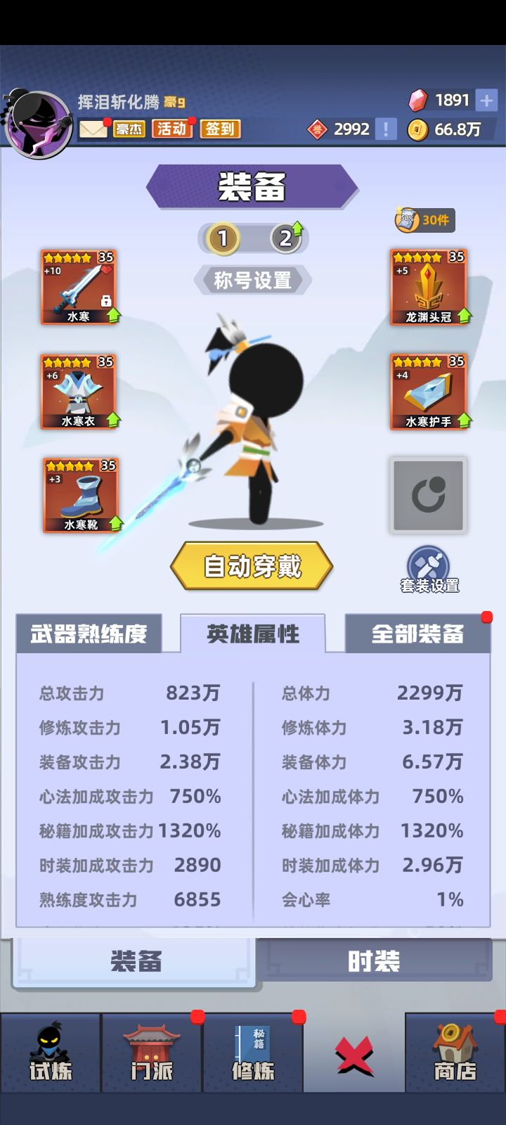 玩不明白了有大佬教下吗截图