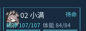 开发者日志#06 1