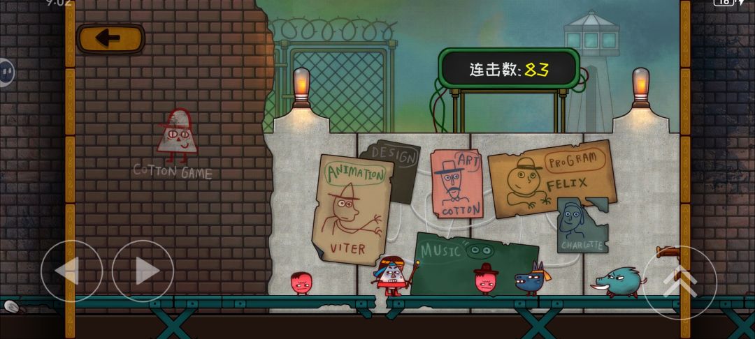 终于达成制作人界面五十连击了 1