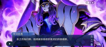 竟然是今川氏真