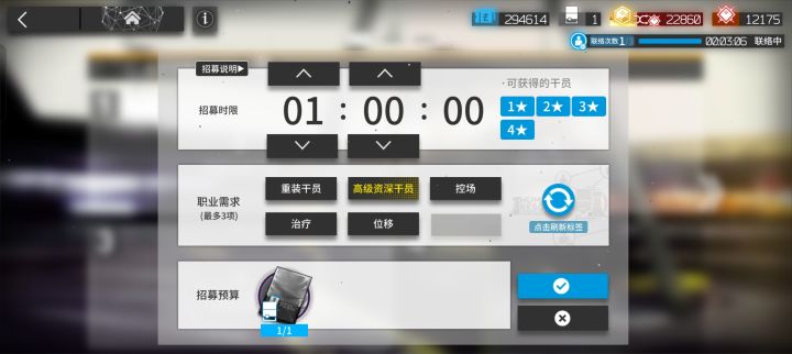 萌新截图