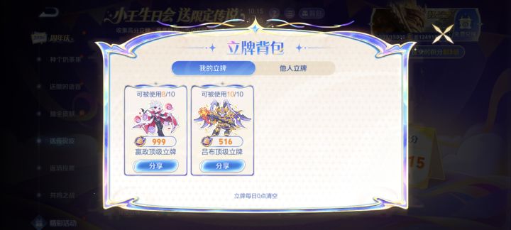 999,972要的免费给来关注私信截图