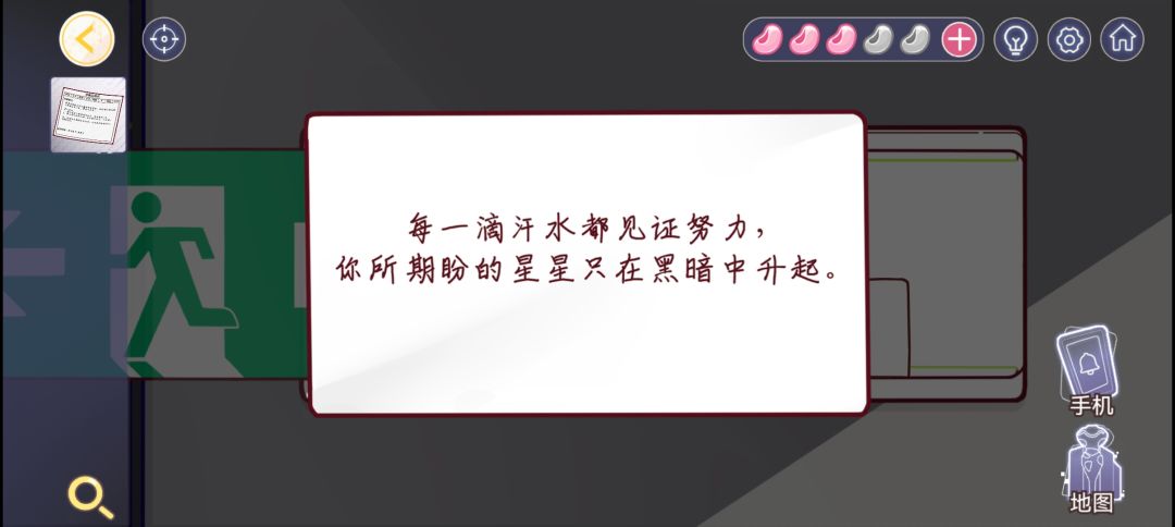 难解 3