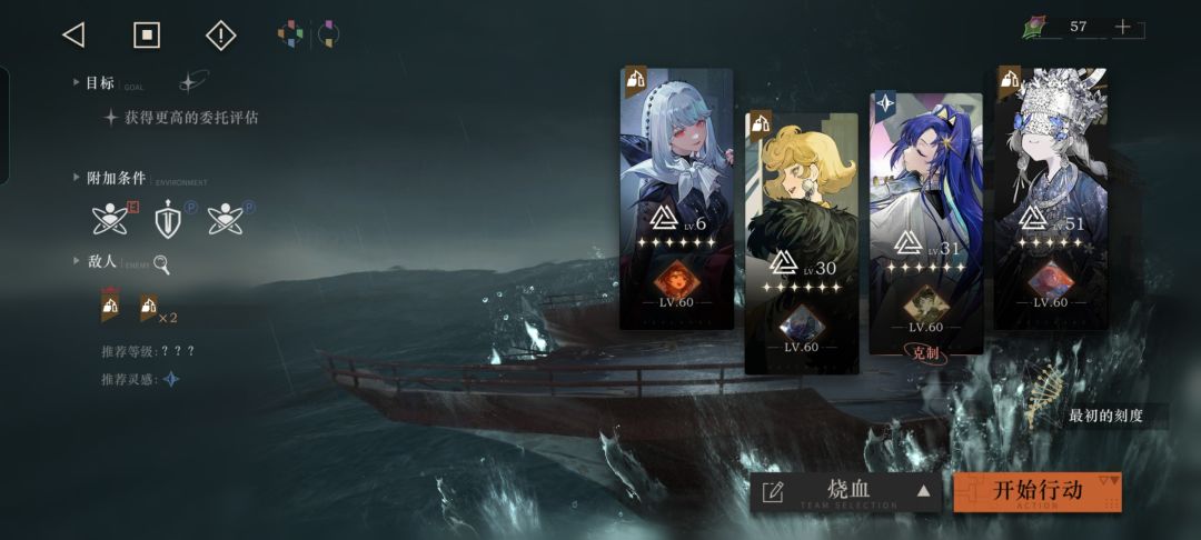 重塑塔姐荣光 1