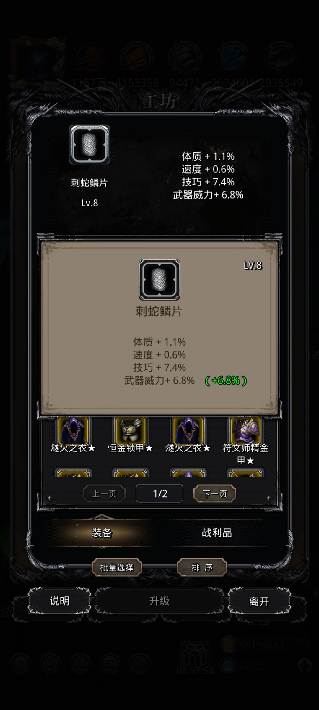 还以为有了。。。 1
