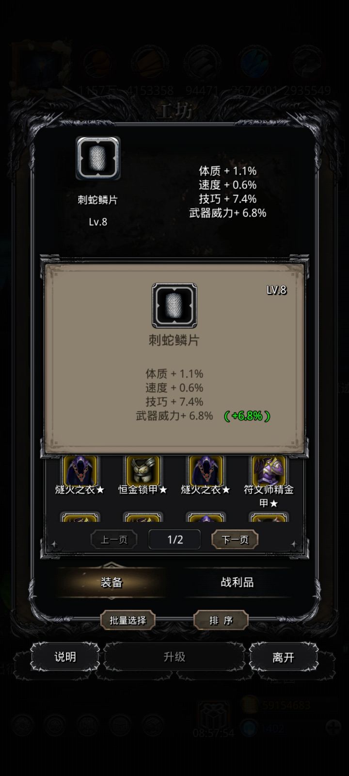 还以为有了。。。截图