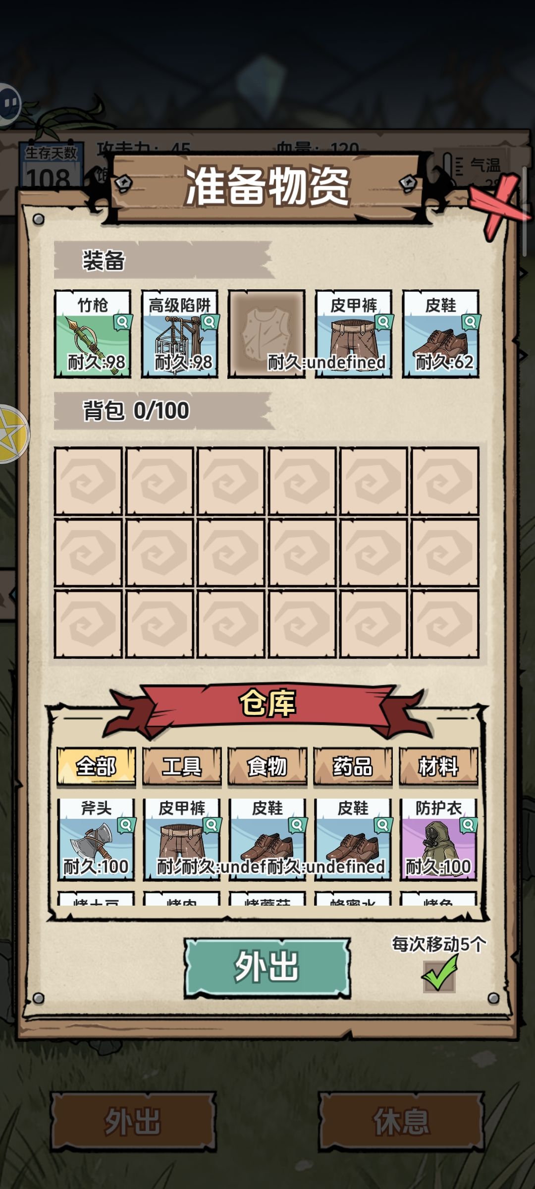 这啥意思 1