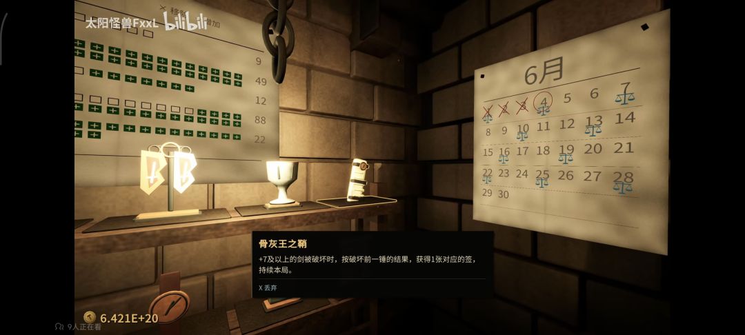 希望尽快更新这个 2